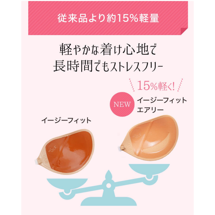 待望の新作登場