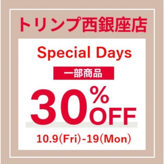 トリンプ西銀座店 Special Days！