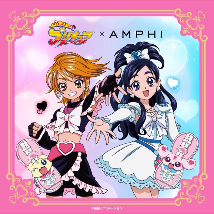 「AMPHI」と「ふたりはプリキュア」が初のコラボレーション!