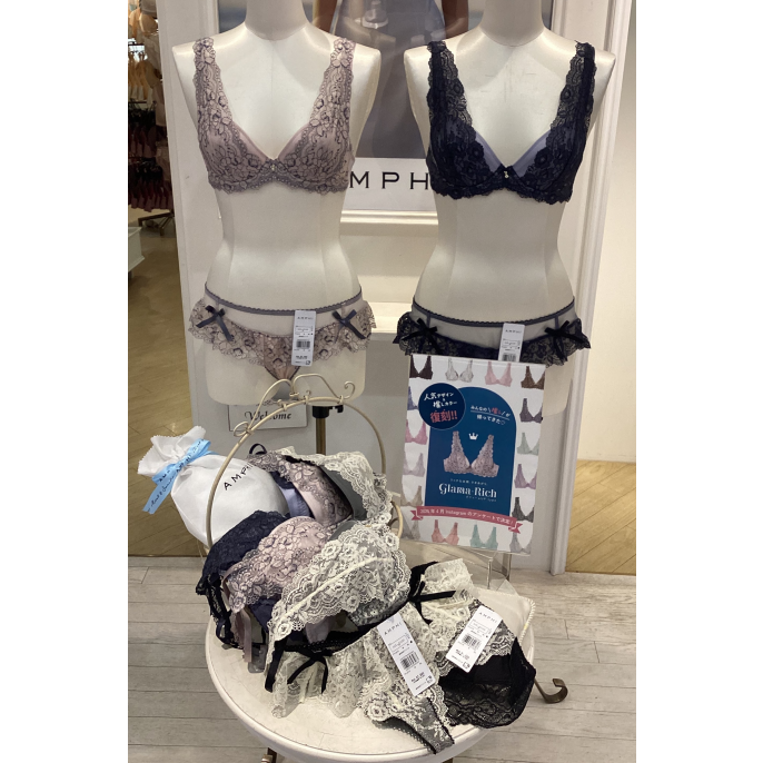  新作入荷！─Glama-Rich ボリュームup type─