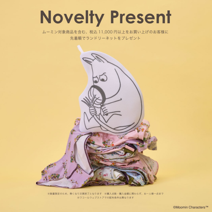 ＼ MOOMIN × une nana cool 発売 ／
