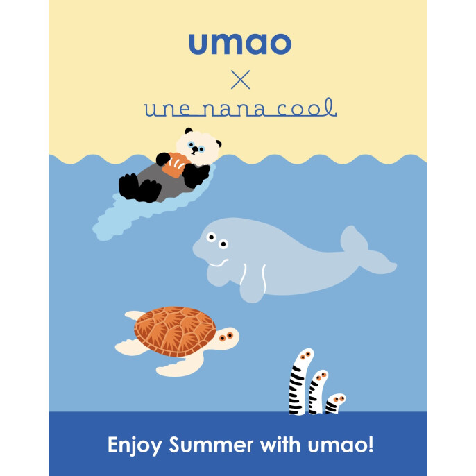 umao × une nana cool 第2弾 発売