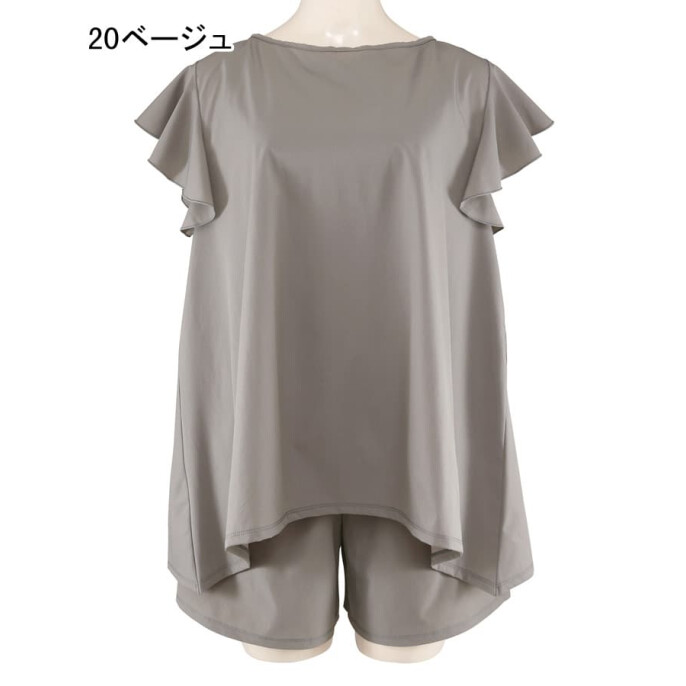 【嬉しい多機能】リブ水着＋フリルトップス水着【４点セット】