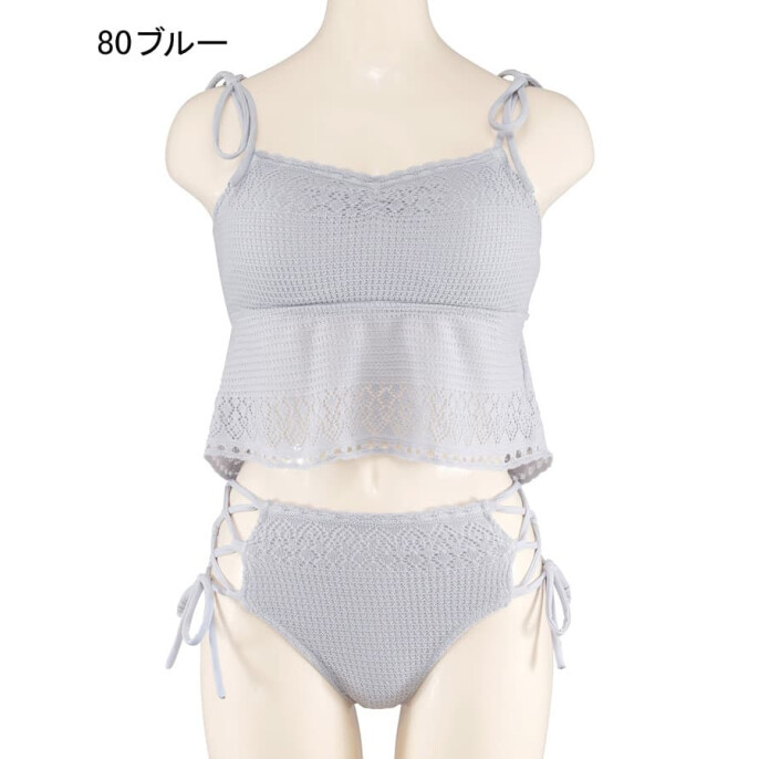 程よいカバー　ニットクロシェットドッキングブラビキニ