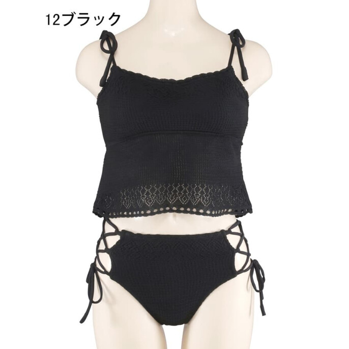程よいカバー　ニットクロシェットドッキングブラビキニ