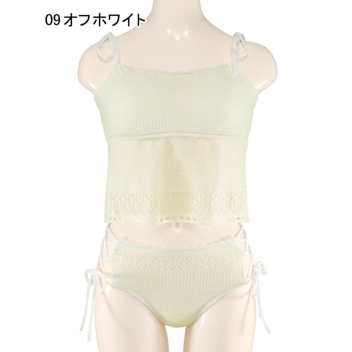 程よいカバー　ニットクロシェットドッキングブラビキニ