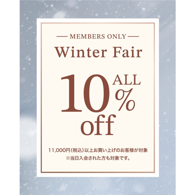 Winter Fair