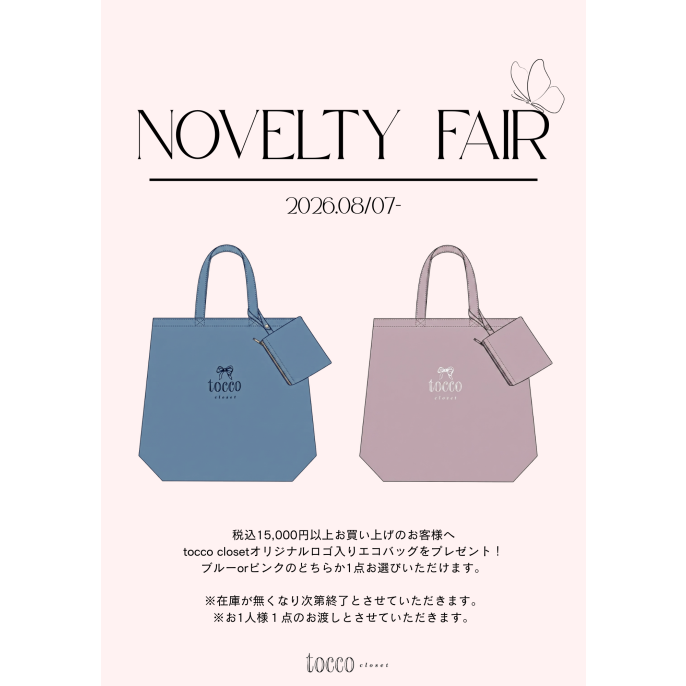 Summer holiday Event Vol.1