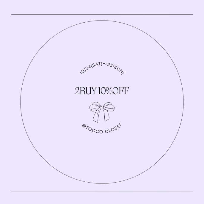 2BUY10%OFFキャンペーン実施!