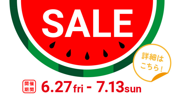 2025夏SALE