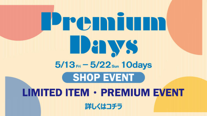 Premium Days 202205_イベント