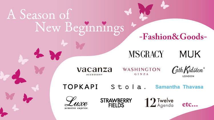 fashion＆Goods_2026spring