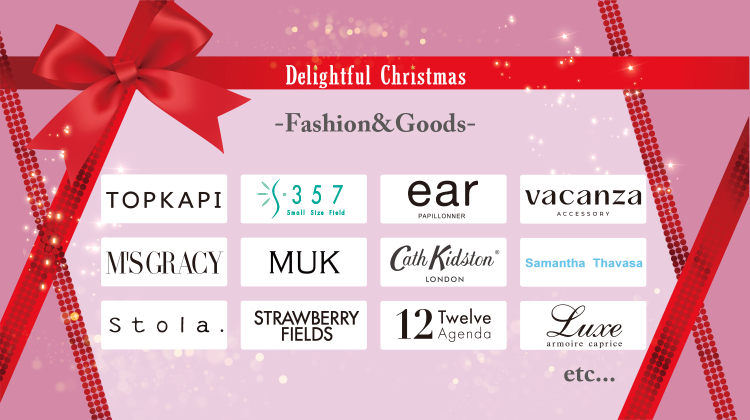 ファッション＆雑貨(クリスマス)
