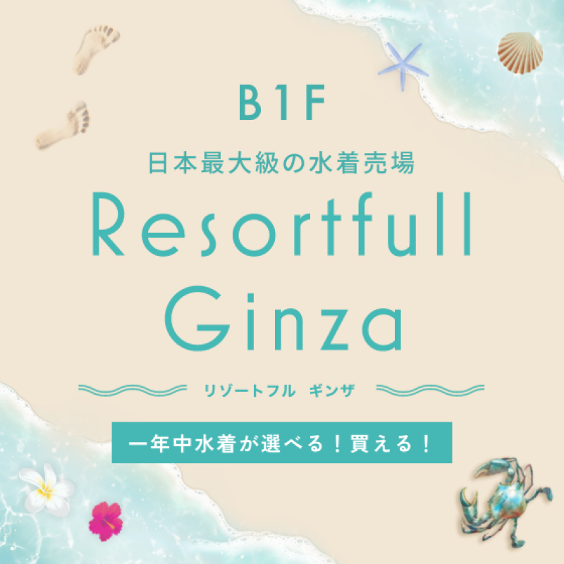 260527_水着特集